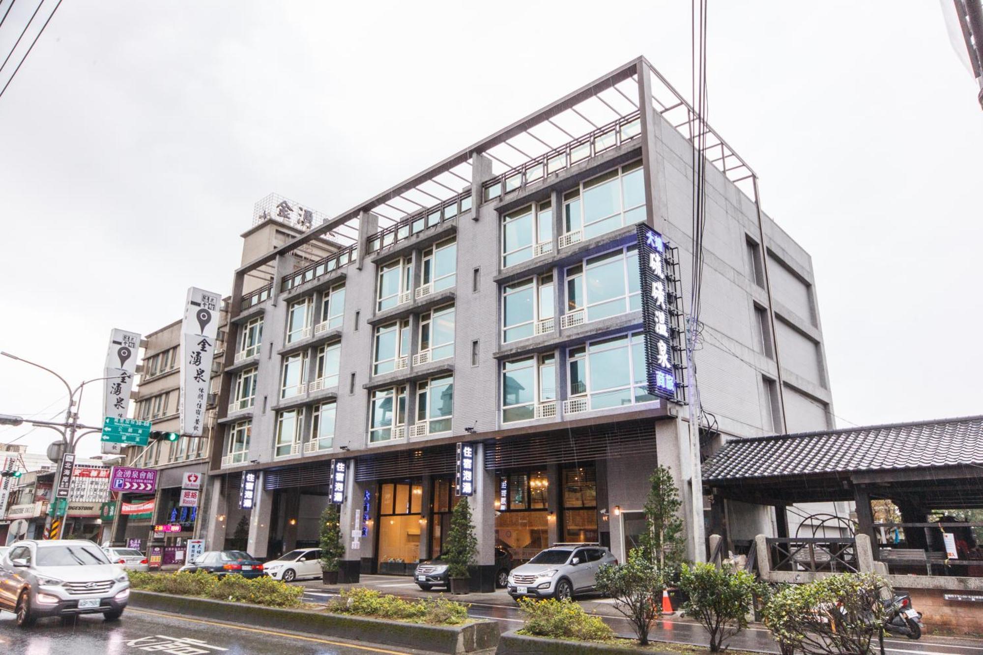 Da Pu Hotspring Hotel Wanli Exterior photo